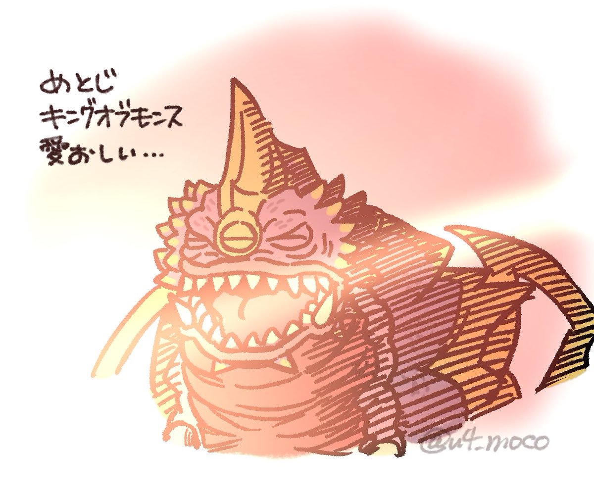 個人的にかっこよくてかわい過ぎる最推し怪獣のラクガキを深夜のTLに放流
（ネタバレのラインではないと信じたい🙇‍♀️）