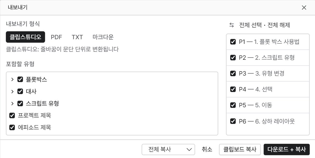메께라 tweet media