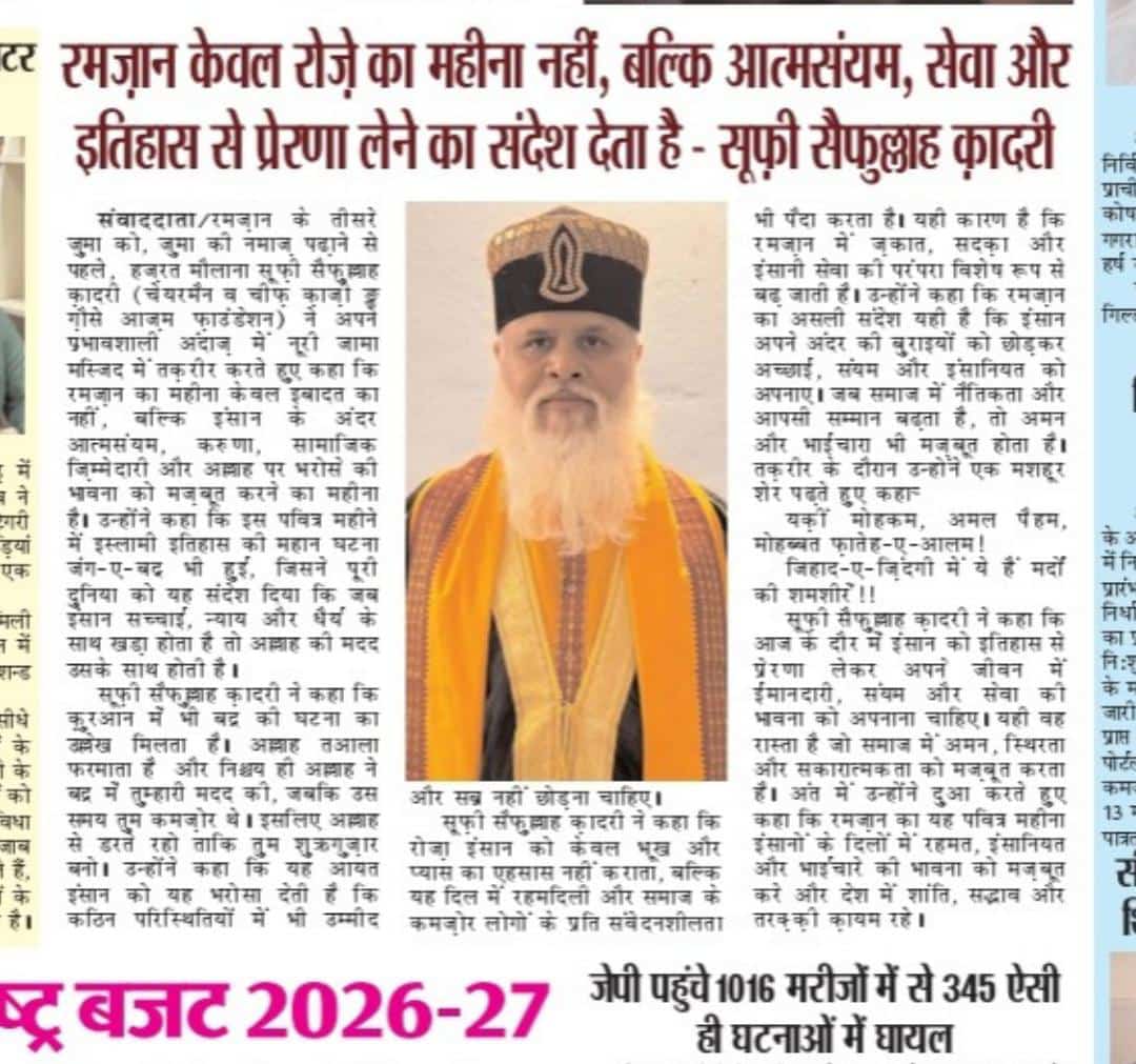 MOHAMMAD SAIFULLAH tweet media