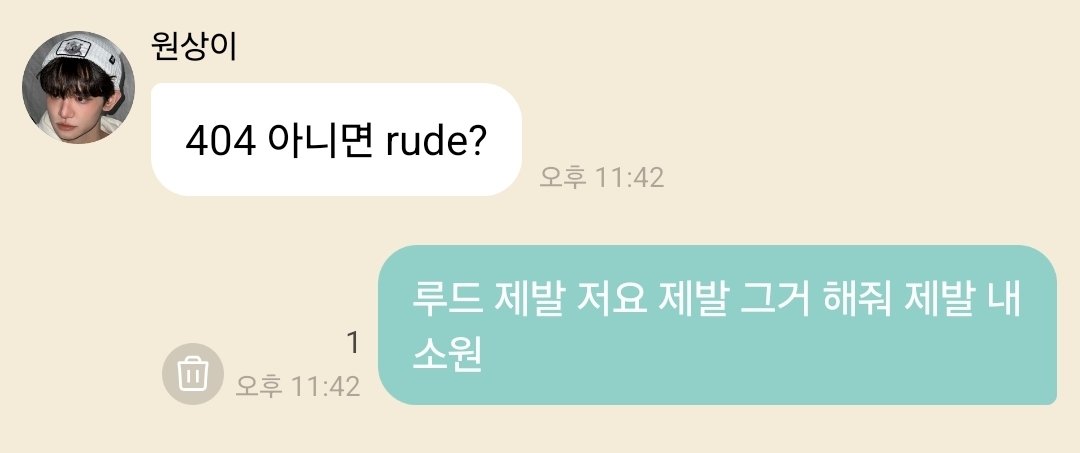 삐약이 tweet media