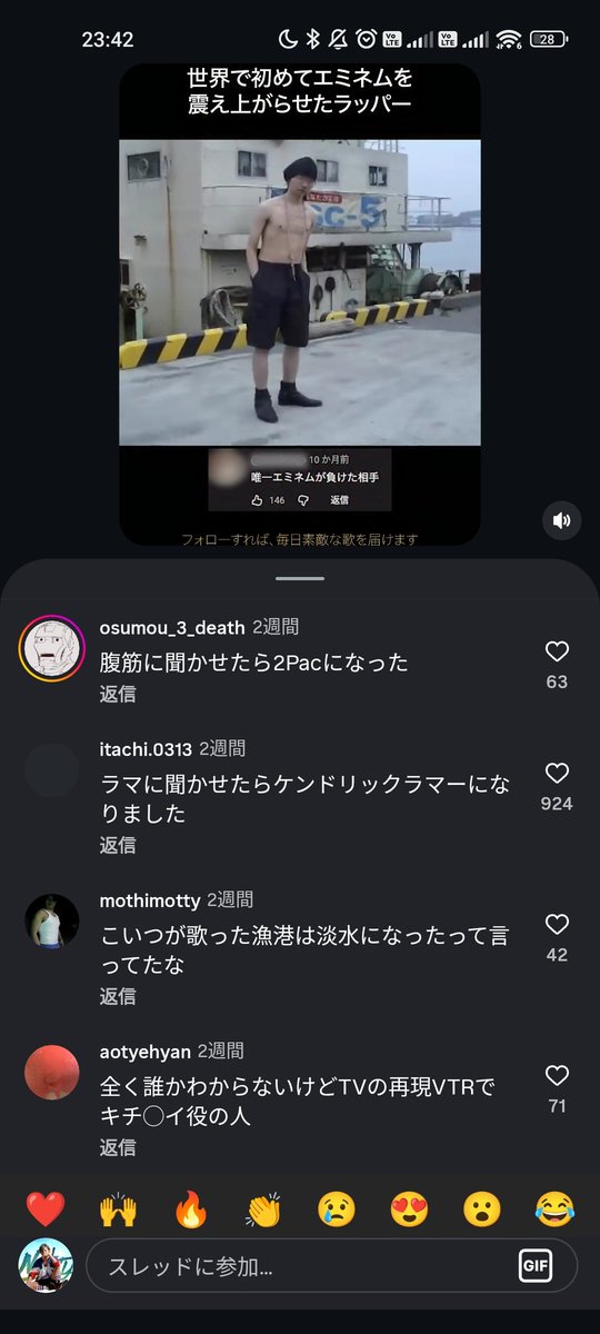 ノリアキ