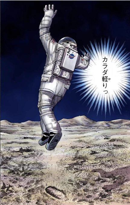 ついに物語が現実に追いつきました!2026年の今日(3月8日)は、ヒビトが月面に着陸した日です!🐰🌕

日本人初のムーンウォーカーとして月に降り立ったヒビト。軽やかに月面を踏んだ時の第一声が新聞の大見出しになりました🚀

「イェ〜〜〜〜〜!!」 