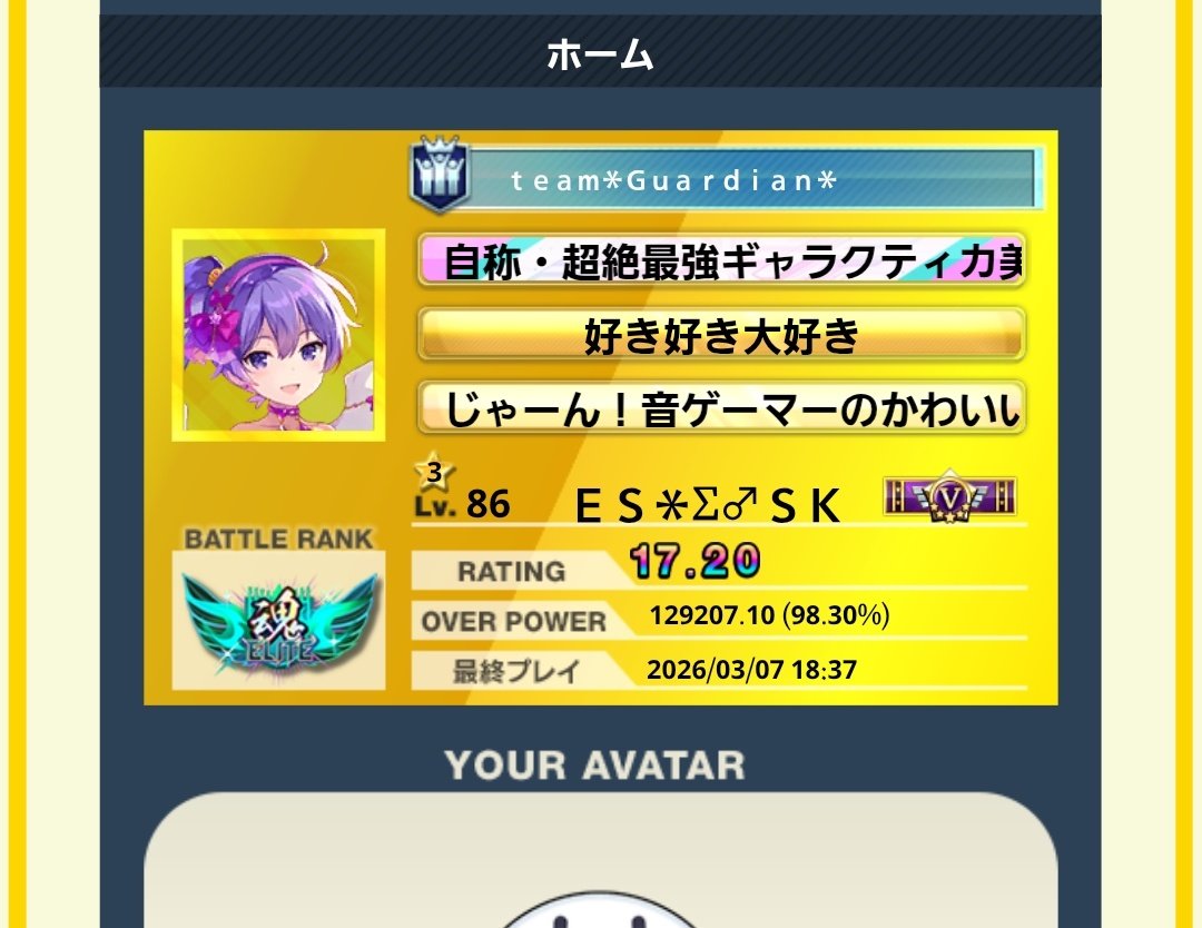 KF◇SK(スカイケー tweet media