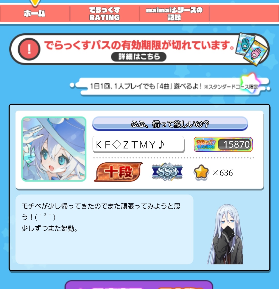 KF◇SK(スカイケー tweet media