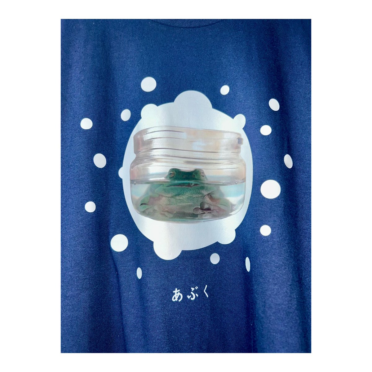 aminoe_04's tweet photo. Photoshopで、飼ってるイエアメガエルのわらびちゃんのTシャツ作りました。

あぶくを出す化け物です。

#イエアメガエル
#photoshop https://t.co/4HpeUxxZTo