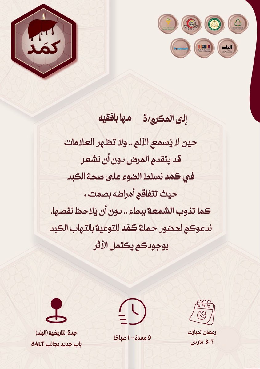 مـها tweet media