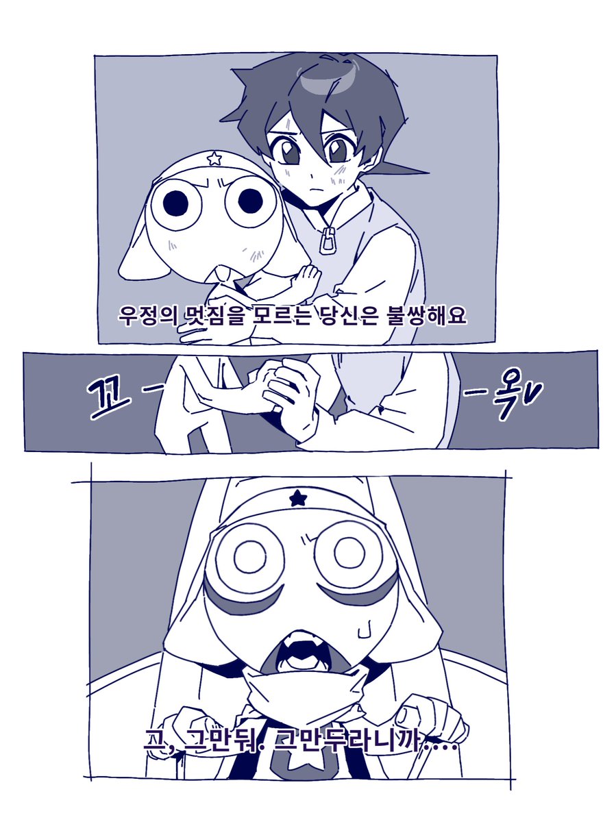 외계소세지 tweet media