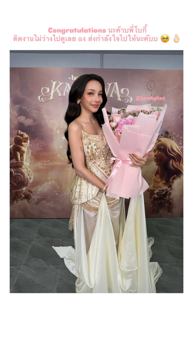 #NUNEWstagram
【☁️ 𝐍𝐮𝐍𝐞𝐰’𝐬 𝐈𝐆 𝐬𝐭𝐨𝐫𝐲 𝐮𝐩𝐝𝐚𝐭𝐞】
🗓 : 07.03.2026

Congratulations นะค้าบพี่โบกี้ ติดงานไม่ว่างไปดูเลย แง ส่งกำลังใจไปให้นะคับบ 🥹🫰

#KARAWACONCERT

— <a href="/CwrNew/">NuNew</a> ♡
#NuNew #NanaNu