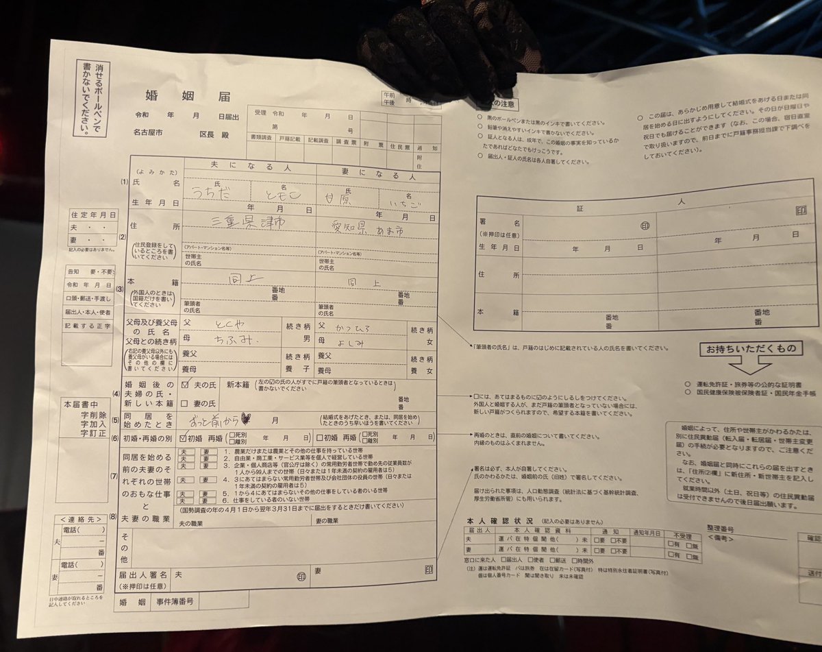 歌乃@4/12栄,4/19上飯田,5/6大須,5/9豊田🩷,🎂5/24生誕Nest🎂 tweet media