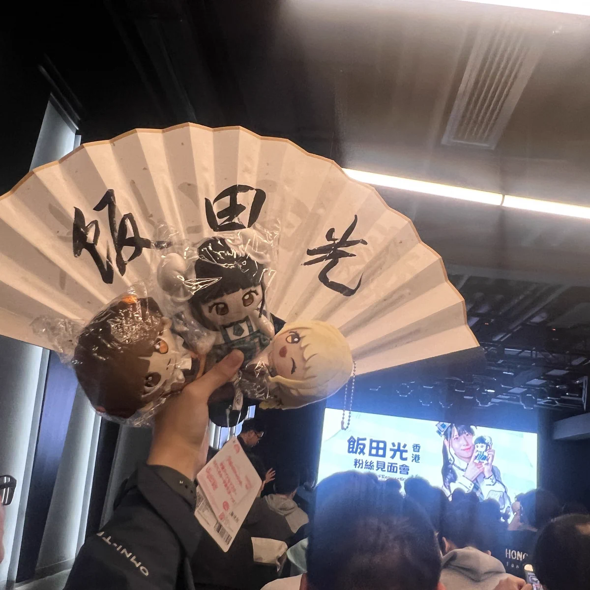 飯田ヒカル on X: 