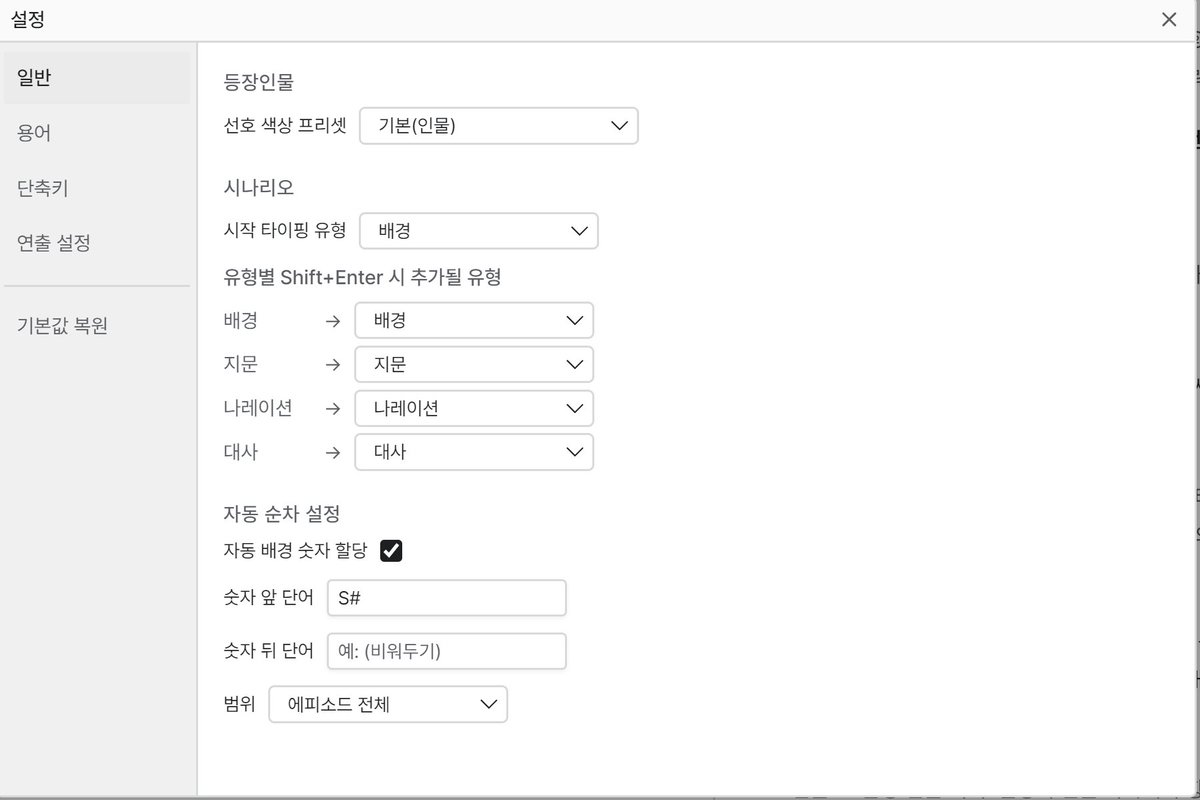 메께라 tweet media