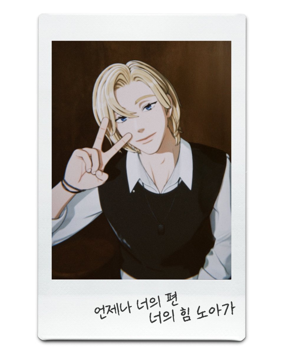 언제나 너의 편, 너의 힘 노아가📸✨✨