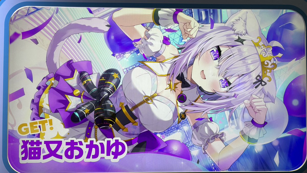 Fetail65's tweet photo. 今日はエキスポだけ参加だったけど色々回れて楽しかった！

ホロドリのやつにも当たり、さらには推しのおかゆさんも引き当てられて感動！

明日はフェスで声出してくよー！

 #hololivefesEXPO26_DAY2 https://t.co/OVwrA9MKv6