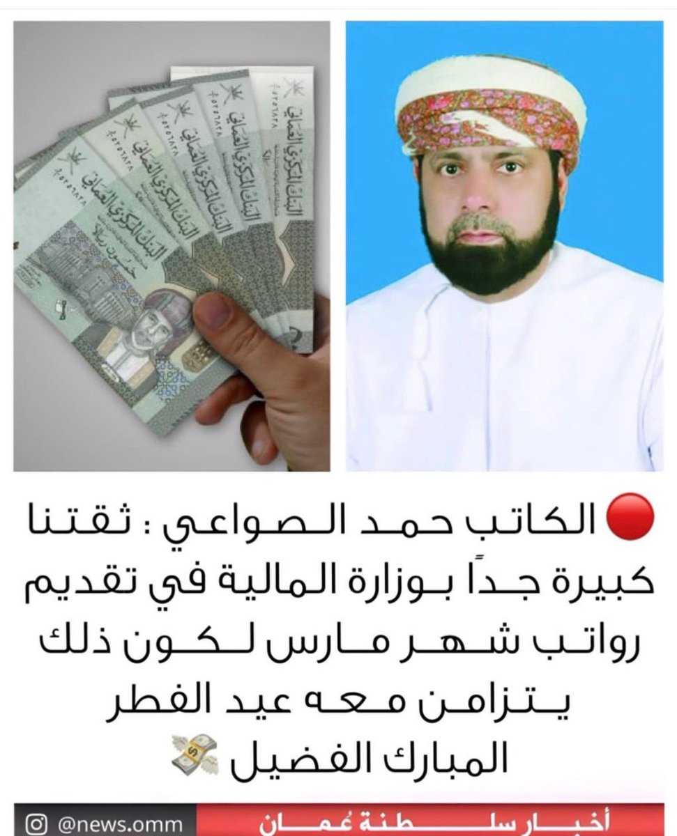 حمد الصواعي tweet media