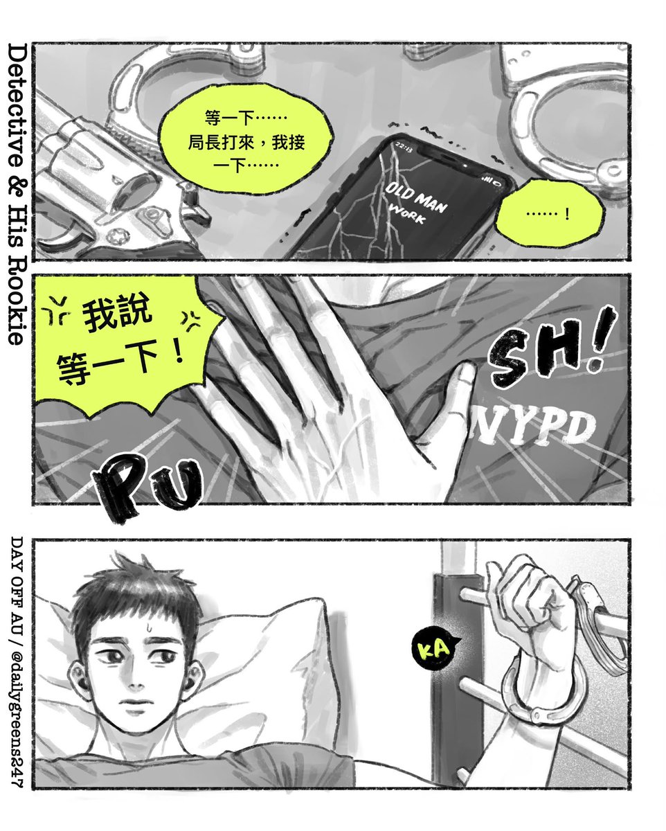 每日青菜 tweet media