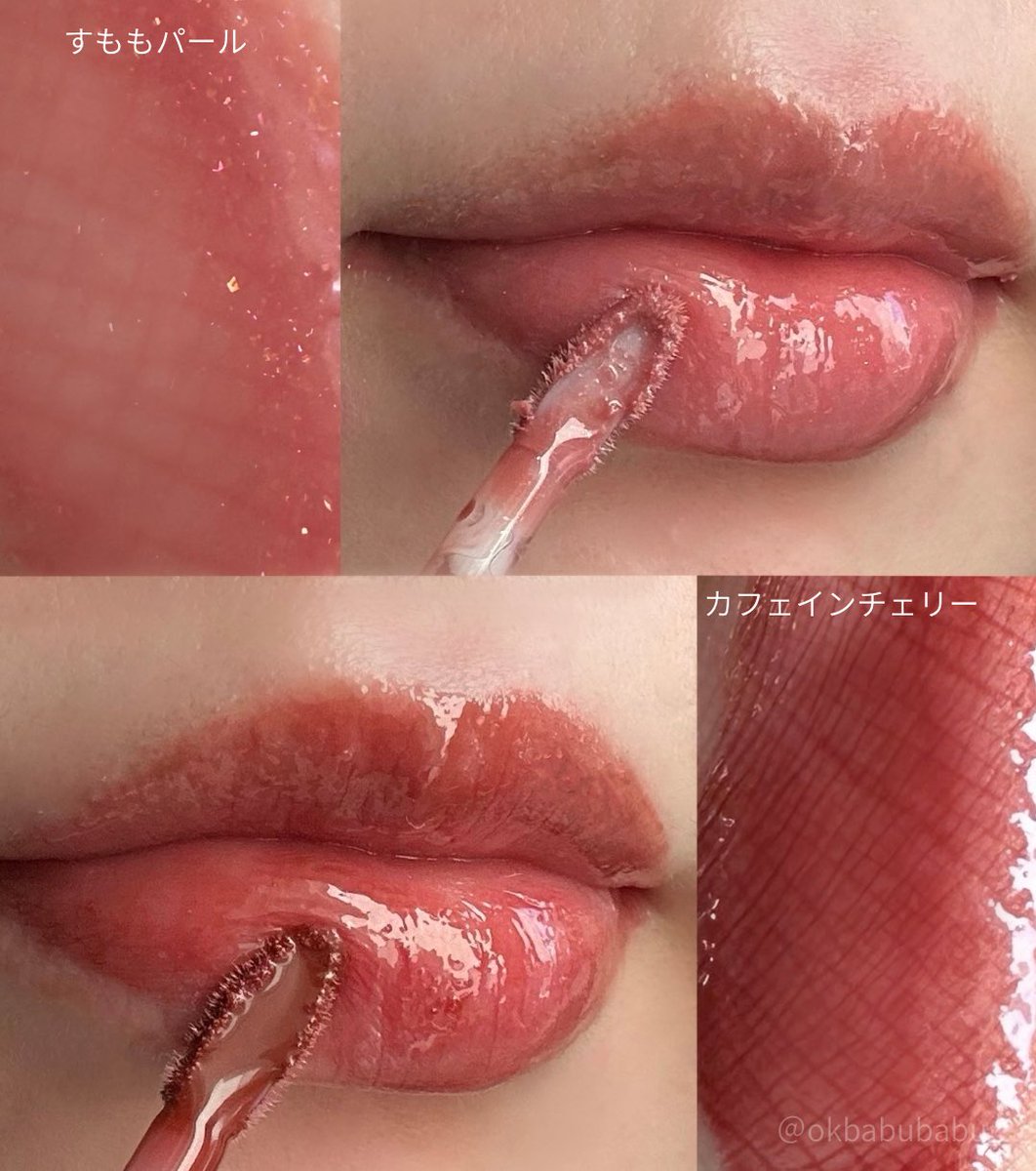 okbabubabu's tweet image. ⚑ PR  ＃AMUSE

🌸春限定
AMUSEのジェルフィットグロス桜エディション

グロスだから皮剥けもしにくいし
ぷるっとした唇にしてくれる🙂‍↕️
もともと愛用している商品なので
自信をもっておすすめしますദിᐡ•͈ ·̫ •͈ᐡ💞 #PR

・すももパールグロス
わたしの推し！