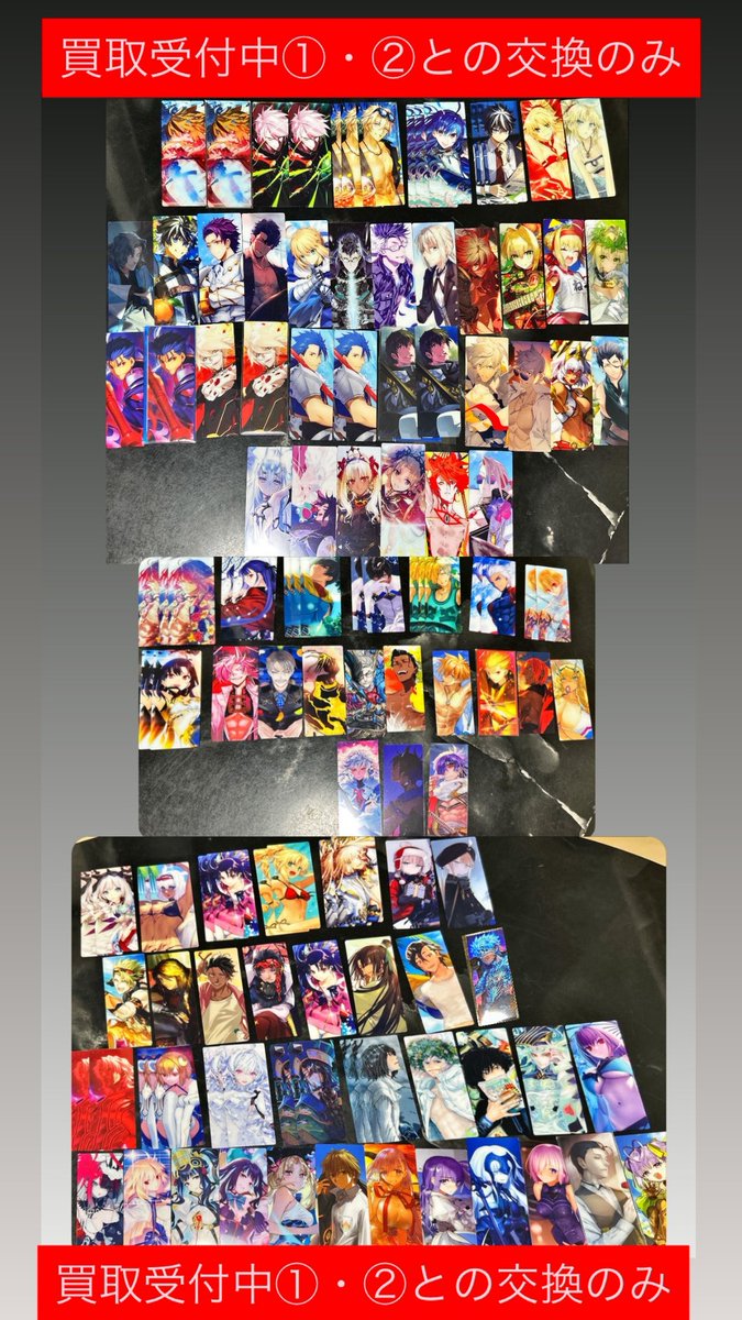 DIO_235711's tweet photo. 【交換 譲渡 買取】 FGO 最終再臨展 入場特典 ステッカー 編成画面風カード

«譲»
画像1~4

«求»
画像5
譲渡▶︎定価+送料

(入場特典かなり求めておりますのでものにより編成風カード複数出し可能)
⬇️ https://t.co/KGqD8hulhD