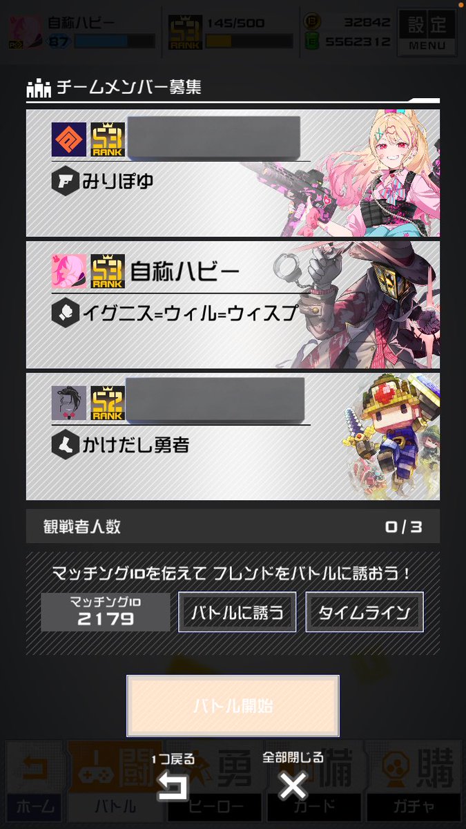 apikasu2's tweet photo. #コンパス
 ようやく万戦取れました😊 https://t.co/CfJ5CzgqAS