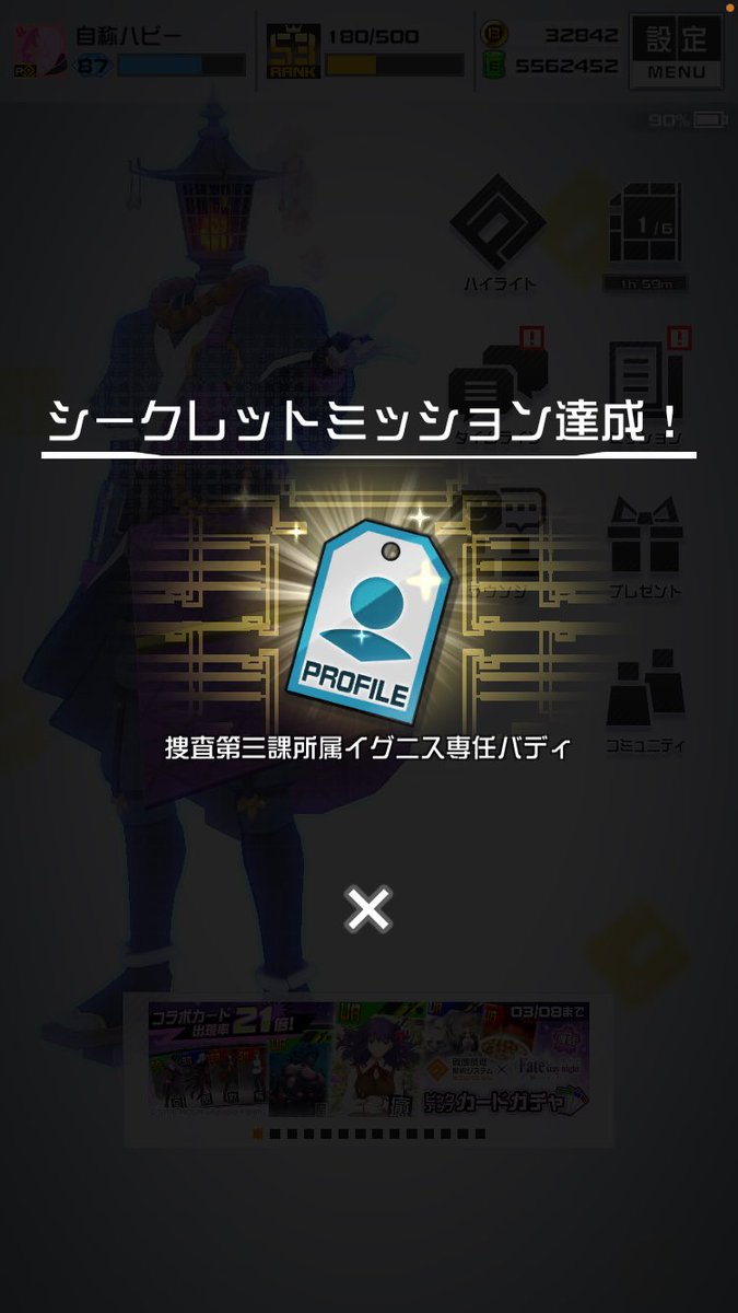 apikasu2's tweet photo. #コンパス
 ようやく万戦取れました😊 https://t.co/CfJ5CzgqAS