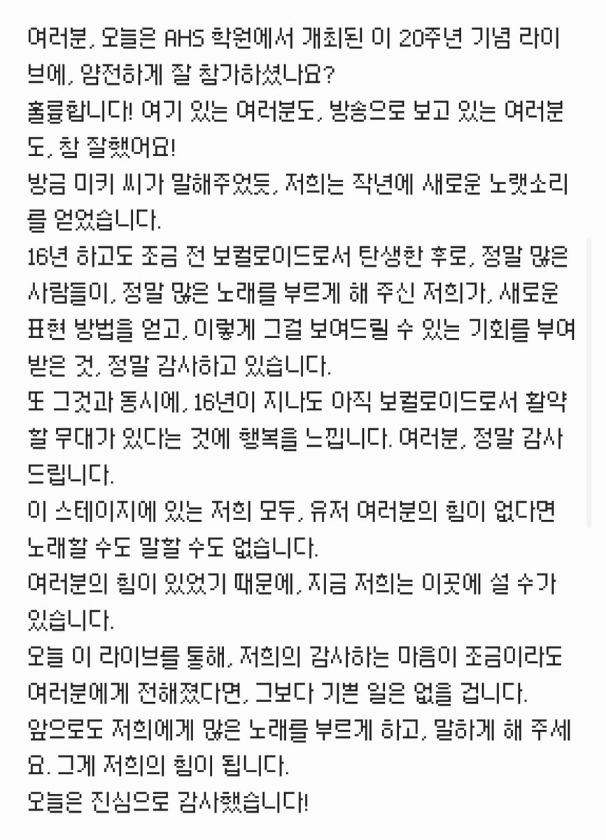 R1A4P's tweet photo. 열심히 받아적음 https://t.co/jMlsbTJXfL