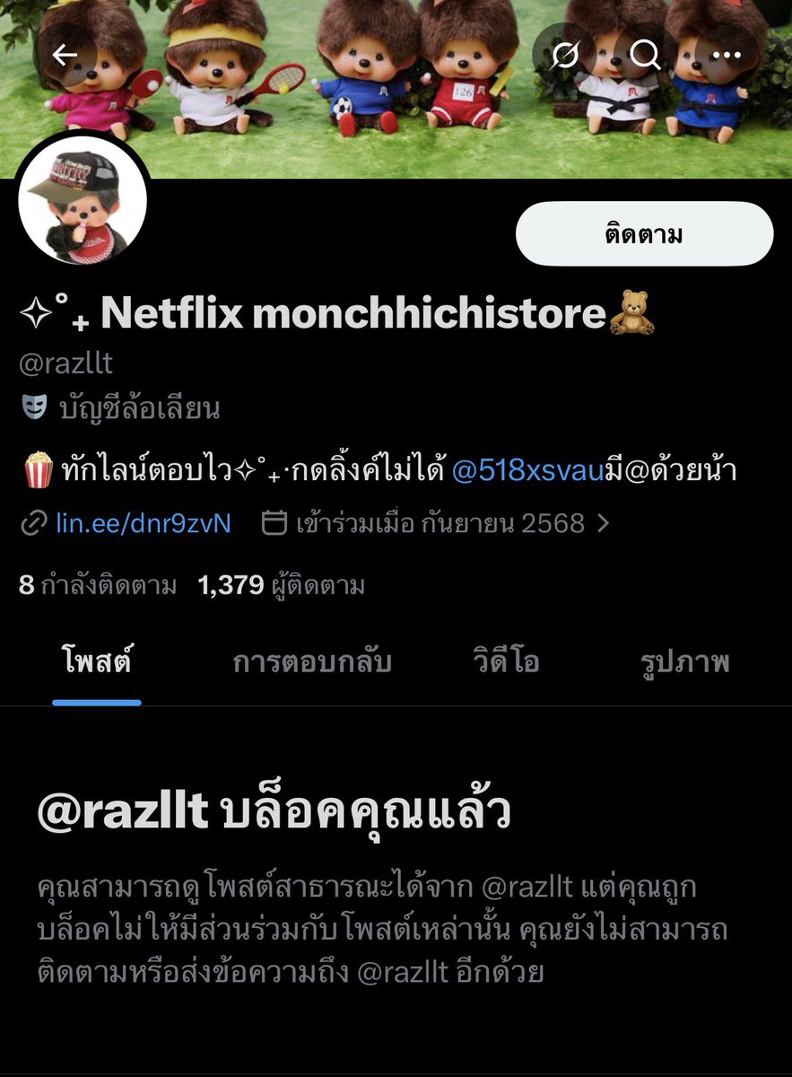 벱 tweet media