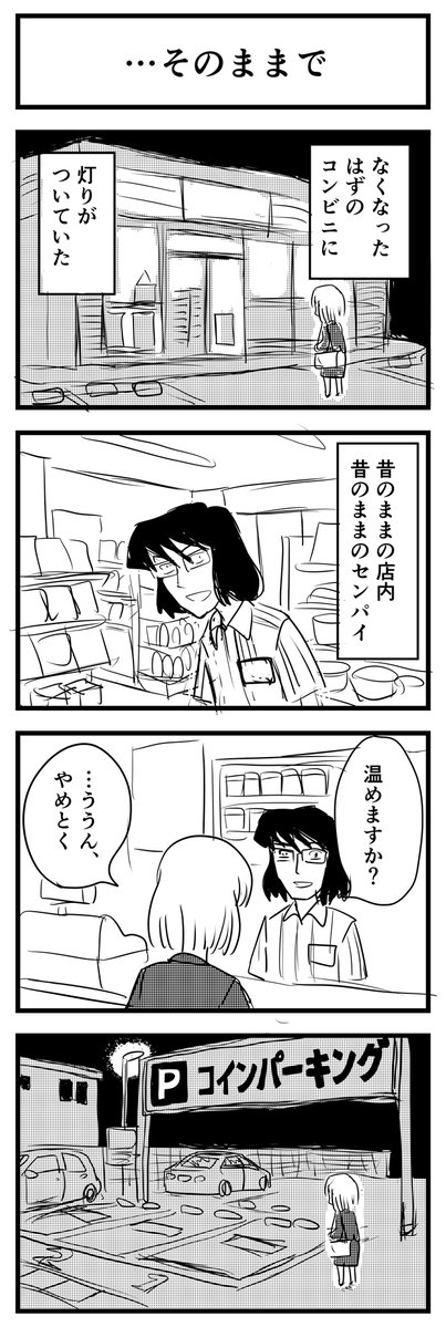 菊田裕樹💫HIROKI KIKUTA💫結城二十六☺️🍜 (@Hiroki_Kikuta) / Posts / X