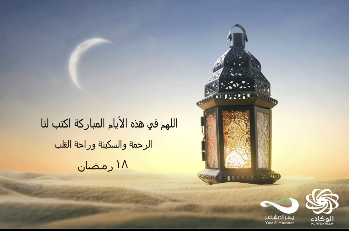 شركة الوكلاء tweet media