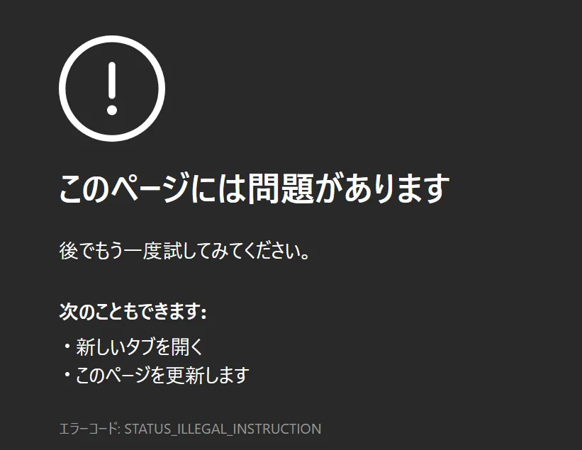 ねむいぜマジで(´＿｀) on X: 