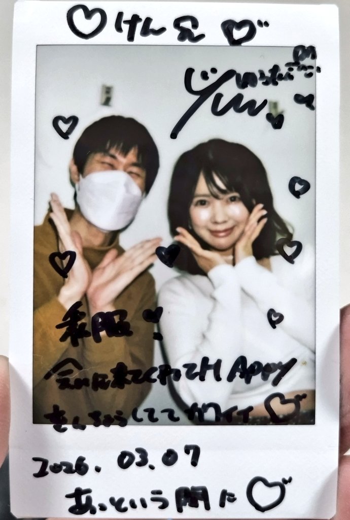 悠🦋(ゆうたん)💓 (@0903yuuu) / Posts / X 悠🦋(ゆうたん)💓 (@0903yuuu) / Posts / X