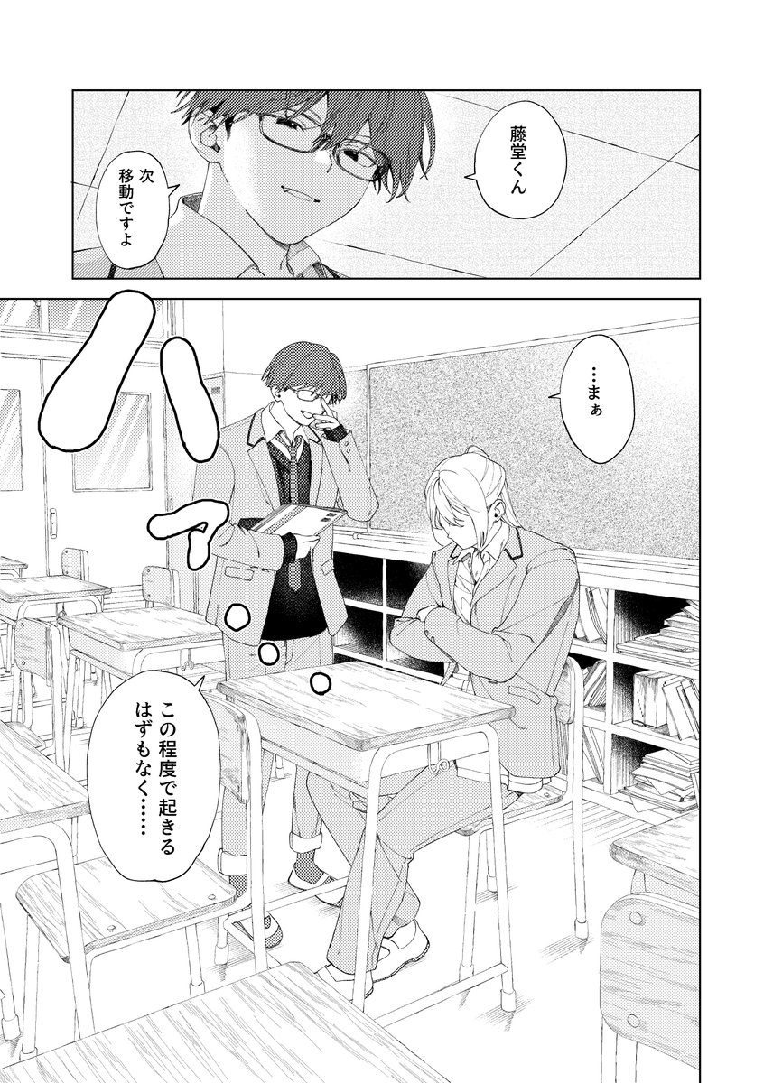 ごごう tweet media