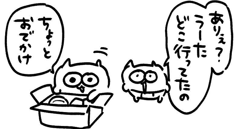 🍼もえにゃん仔 tweet media