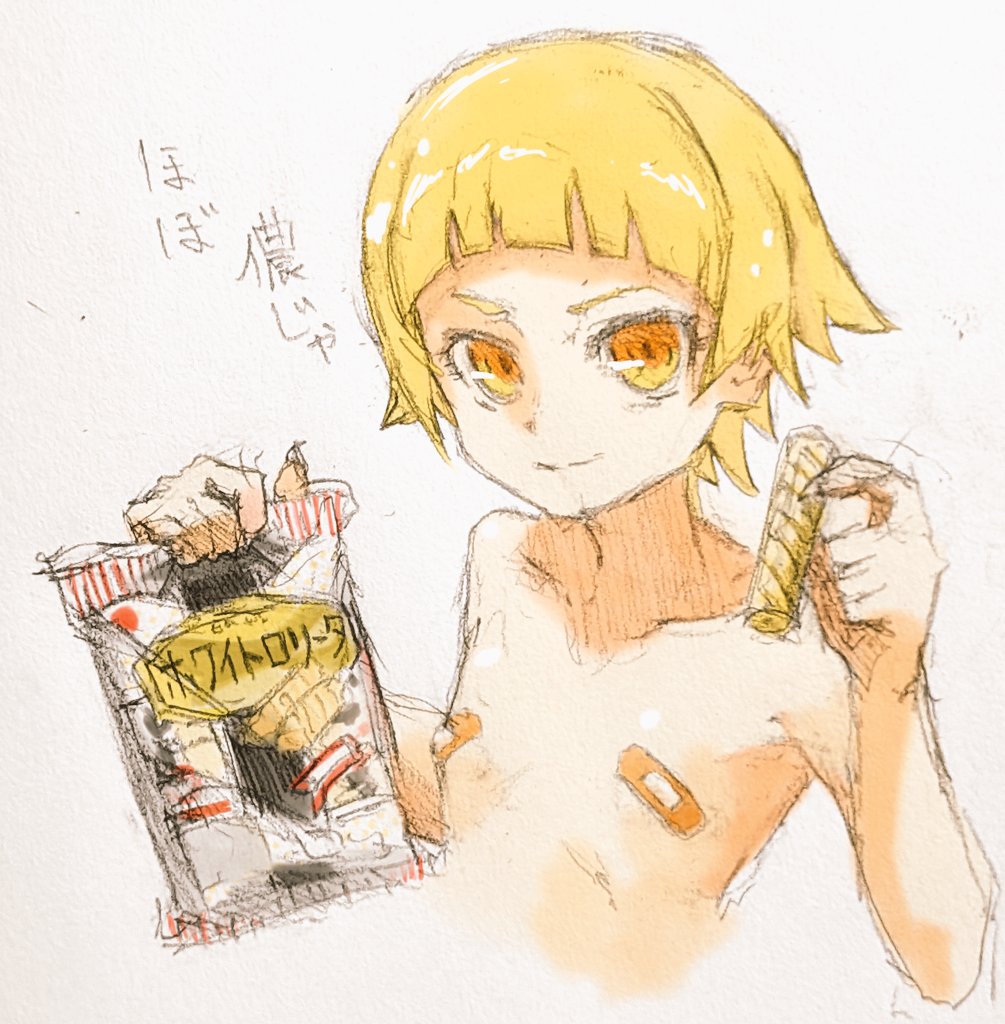 白あんこ tweet media
