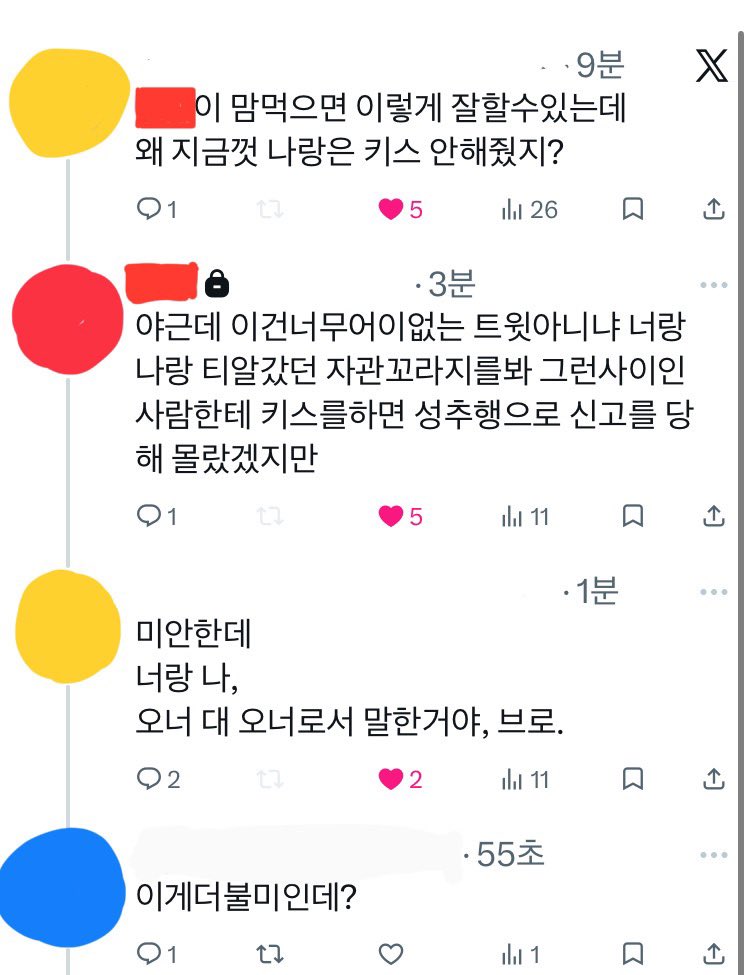 탐라취향전시계정 tweet media