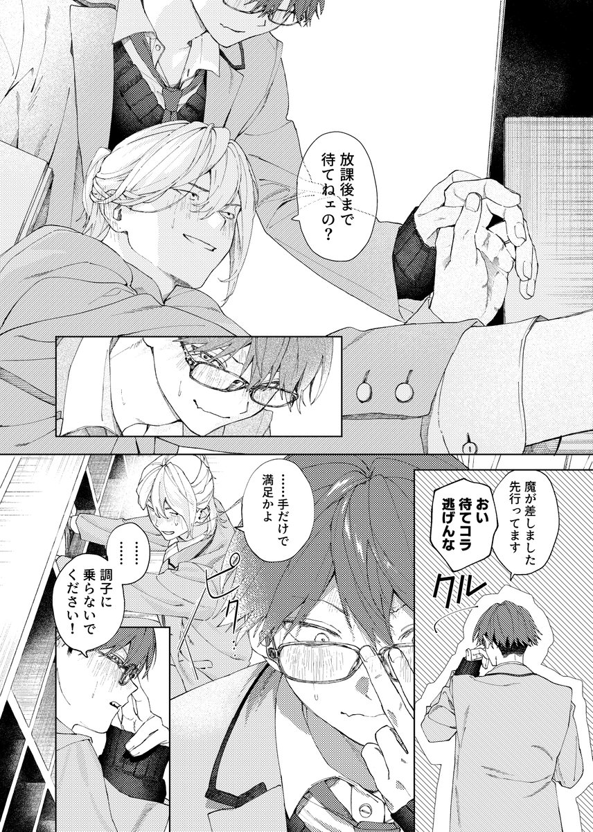 ごごう tweet media