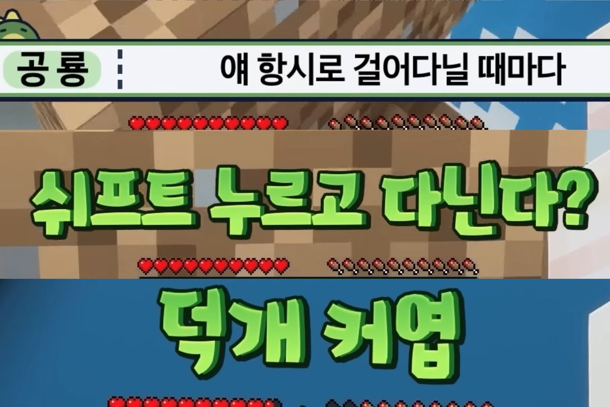 아니 덕개가 왤케 막내미 있어요 진짜 귀엽네..
그거 알아보고 언급해주고 귀여워하는 형준이도 내 눈엔 쏘 큩 함... 부산조사랑한다....

#뜰팁 #공룡 #덕개 #부산조