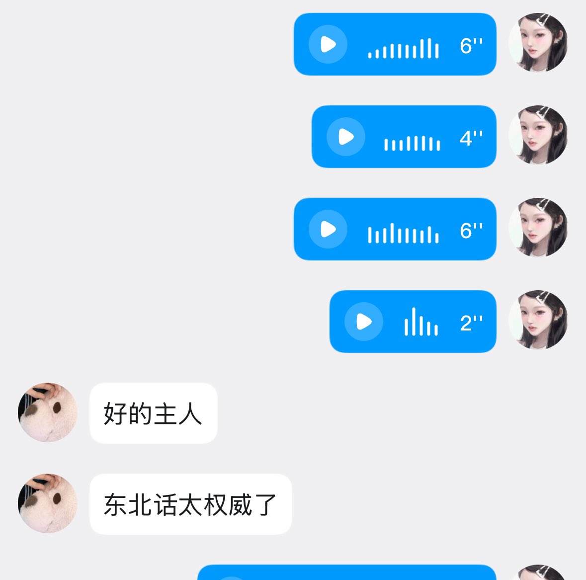 YY2X2's tweet photo. 当我拿出我的东北口音，臭臭的m就准备跪拜吧~重复洗脑口音爆骂~
#Atm #ATM奴 #羞辱洗脑 #羞辱绿帽 https://t.co/mhw2FQT1AY
