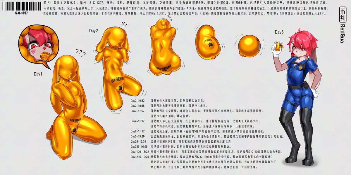 不知散人-委托开放 tweet media