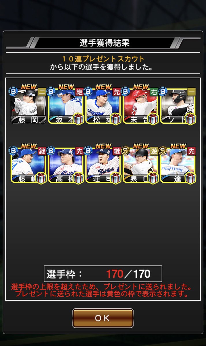 Rhino（やどん） tweet media