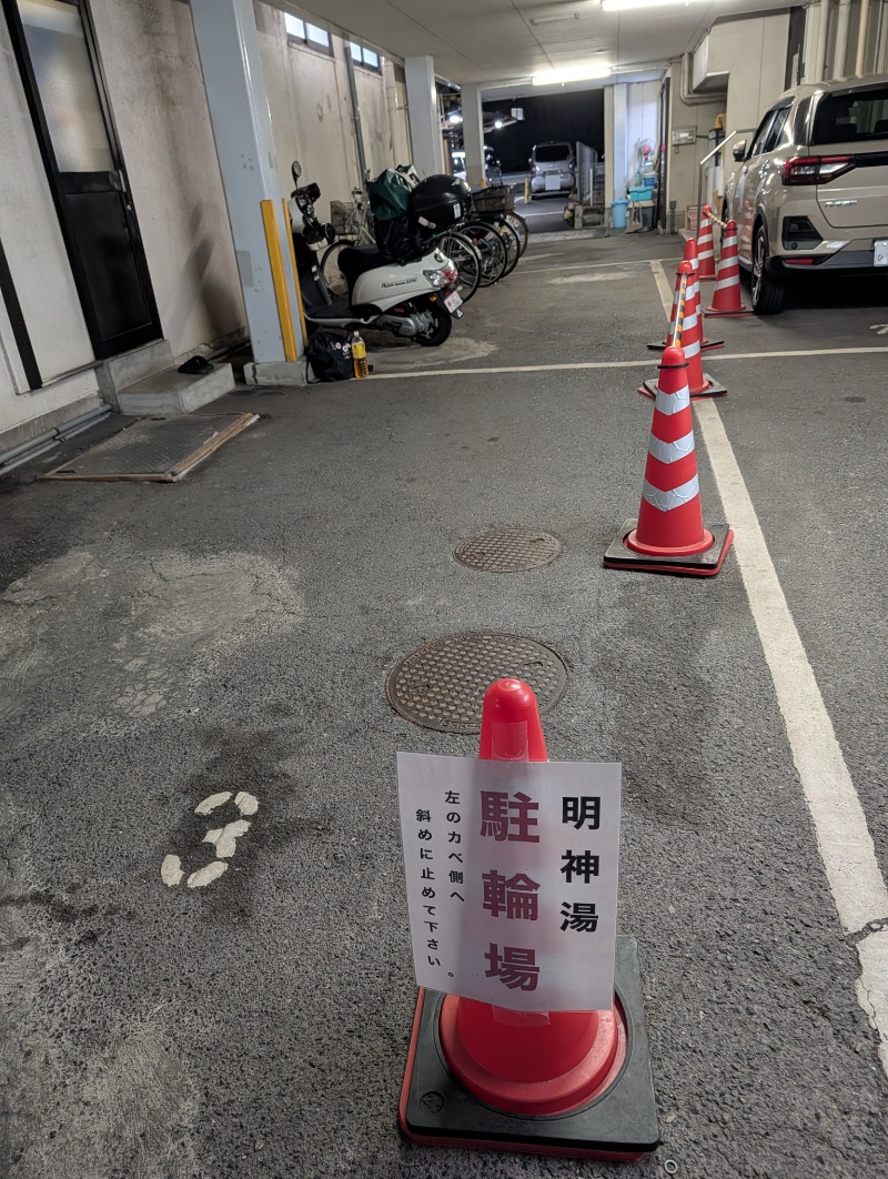 バンブー tweet media