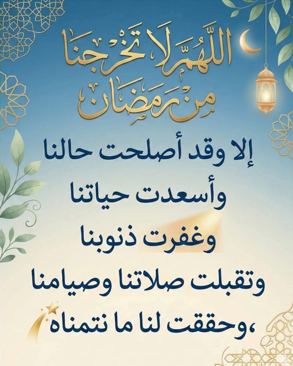 كلام الروح tweet media