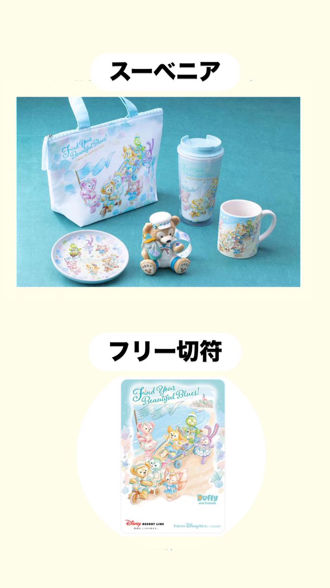 MIIMI5D's tweet photo. 4月19日　代行いたします。
1点500円(3点以上)

スーベニア
食事代+スーベニア代+代行費

※送料別

DMにてご連絡下さい🥰 https://t.co/IWyBpu2ILk