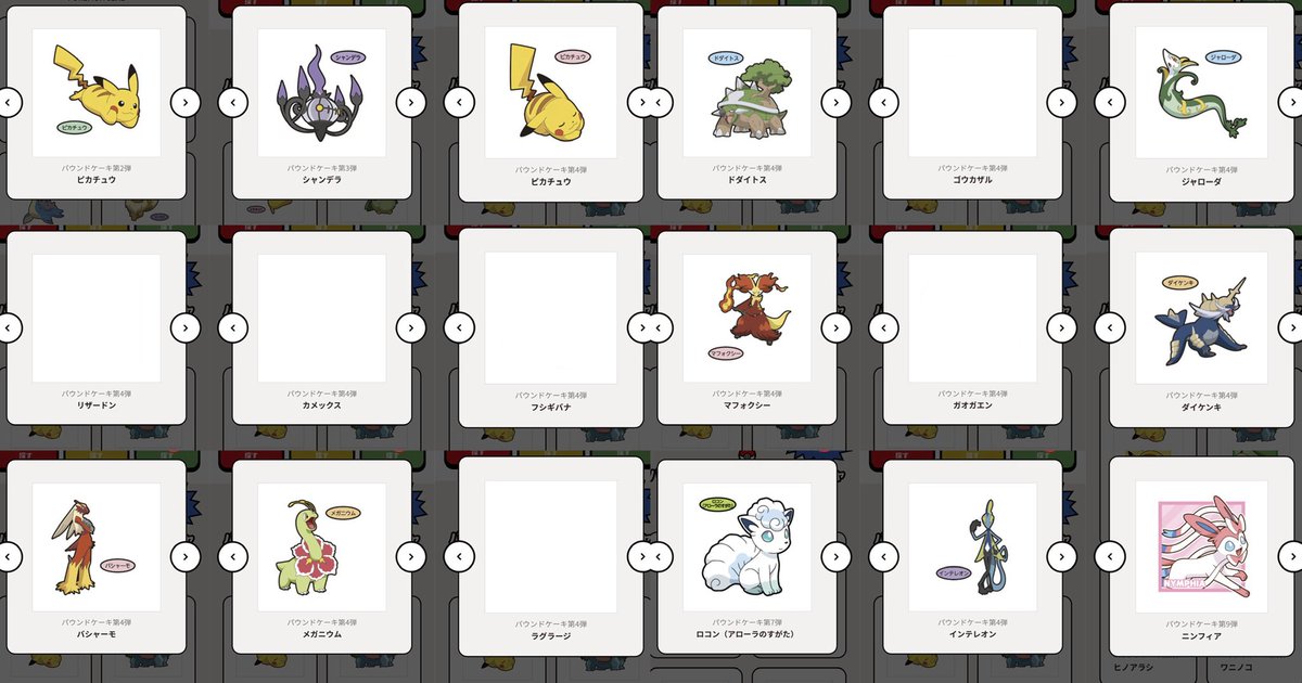 あいり tweet media