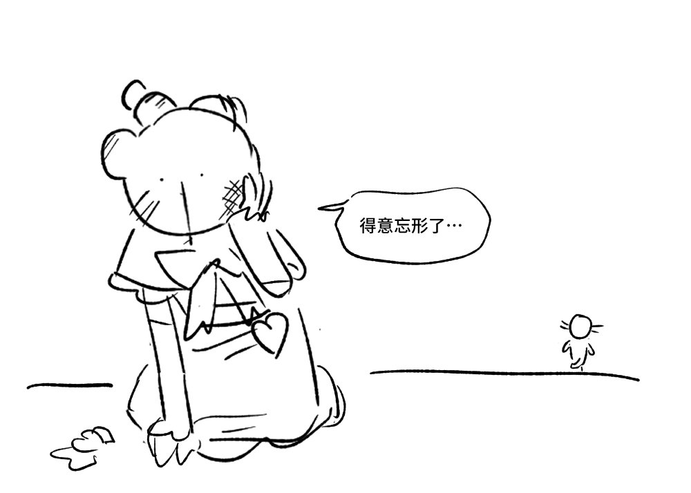 美味的秋秋枫糖浆鼠饼 tweet media