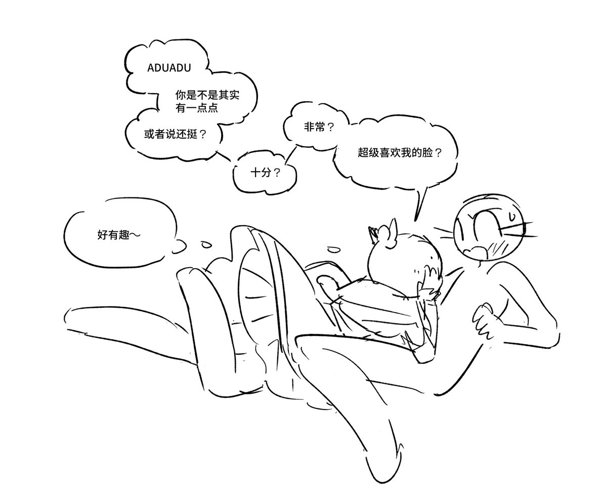 美味的秋秋枫糖浆鼠饼 tweet media