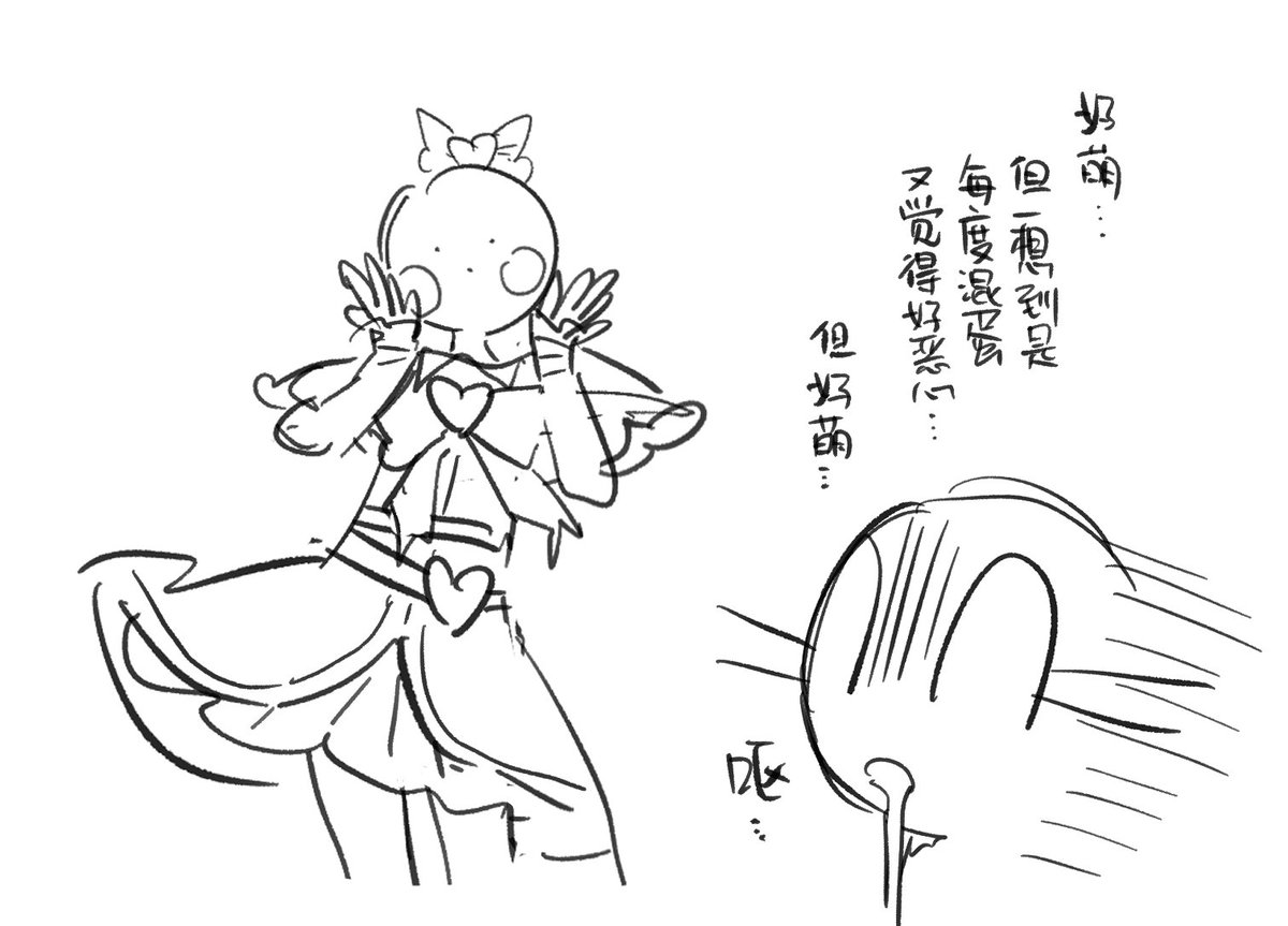 美味的秋秋枫糖浆鼠饼 tweet media