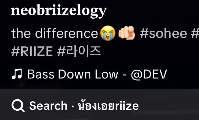 มีมาย tweet media