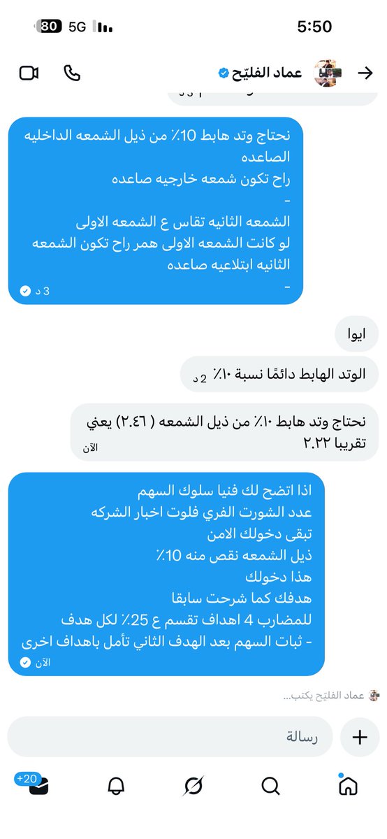 Faisal tweet media