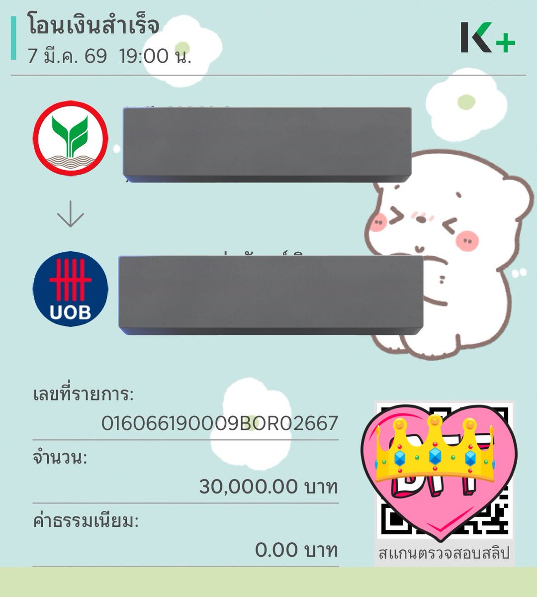 ปล่อยกู้ 
รายใหม่ 1,000
🌸ดอก 500
ราย 3 วัน

#ปล่อยกู้ #ยืมเงิน #เงินกู้ออนไลน์ #เงินกู้นักศึกษา #กู้เงินด่วน #กู้เงินนอกระบบ