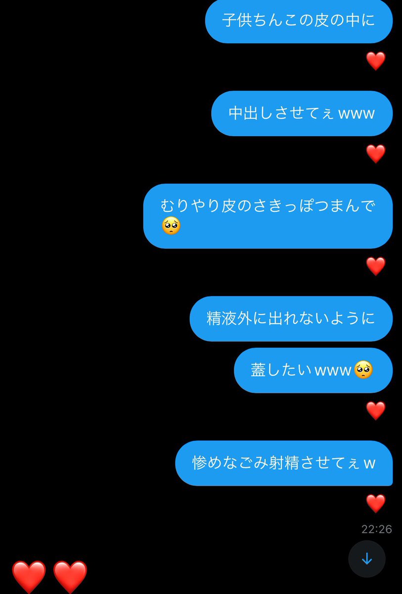 kanaxxs_S's tweet photo. ちんぽ餌投下♡
皮オナ大好き既婚まぞちんこの〜、♡
性癖拗らせ負け組おなにー🥺♡

バレたら人生終了の変態おなにーも問題なく気持ちよく終われてよかったね🥺♡
これからも子供ちんこ育成頑張ろうね🥺♡
皮付きのかっこいい(笑)のがお似合いだもんね。♡ 射精はついでだね。笑♡ https://t.co/T3H5L9NZTJ