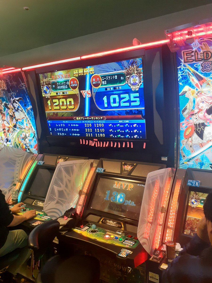 府中VS倉敷後ろで見てたけど視界張るバトルはやっぱおもろいですねー

れむんさんには夜ご飯までご馳走になりリスペクトが止まらないネ！